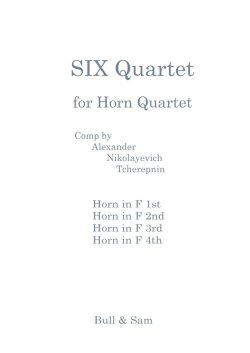 画像1: ホルン四重奏のための6つの四重奏　　アレクサンドル・N・チェレプニン作曲　