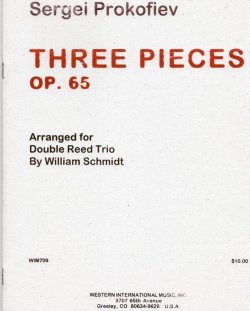 画像1: ダブルリード三重奏のための３つの小品　セルゲイ　プロコフィエフ作曲／ウィリアム　シュミット編曲