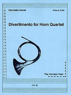 画像1: ホルン四重奏のためのディベルティメント　河合和貴作曲　 